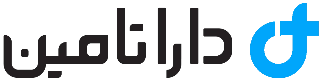 دارا تامین