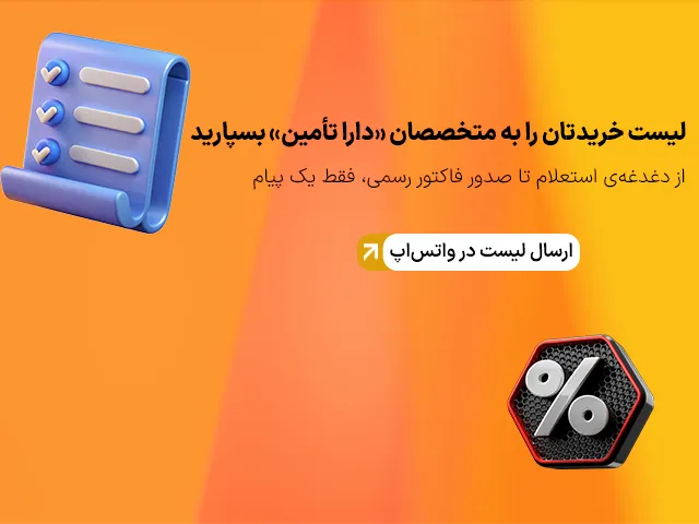 Banner-factor-mobile