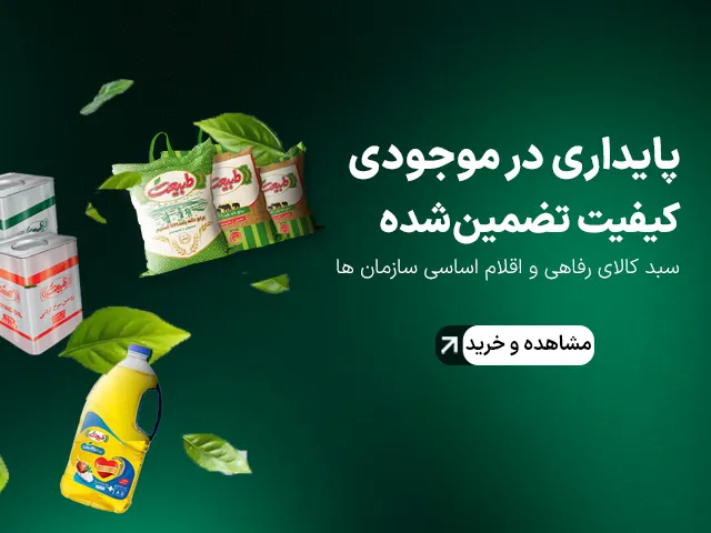 Banner-tabiaat-mobile